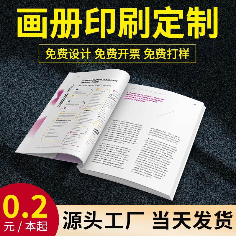 银川印刷厂封面击凸特种