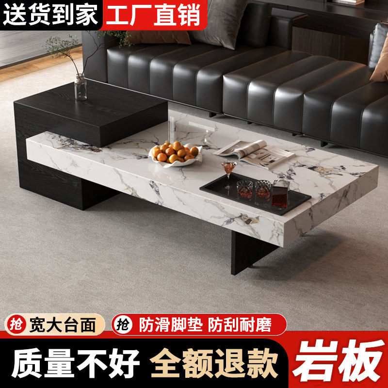 岩板茶几客厅家用2026新款轻奢高级感小户型办公室大理石边几组合