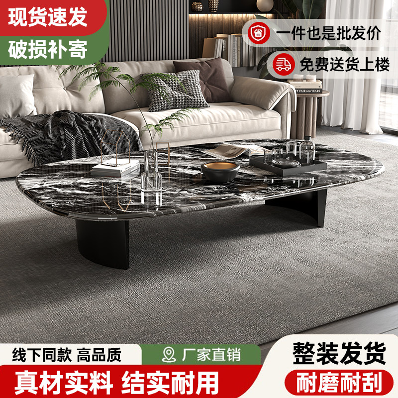 岩板茶几客厅家用艺术感轻奢茶桌