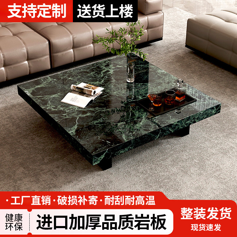 意式岩板茶几客厅家用2026新款轻奢高级感小户型大理石长方形地台