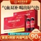 北京同仁堂黄芪阿胶口服液90支女性营养滋补品贫血补气血年货礼盒