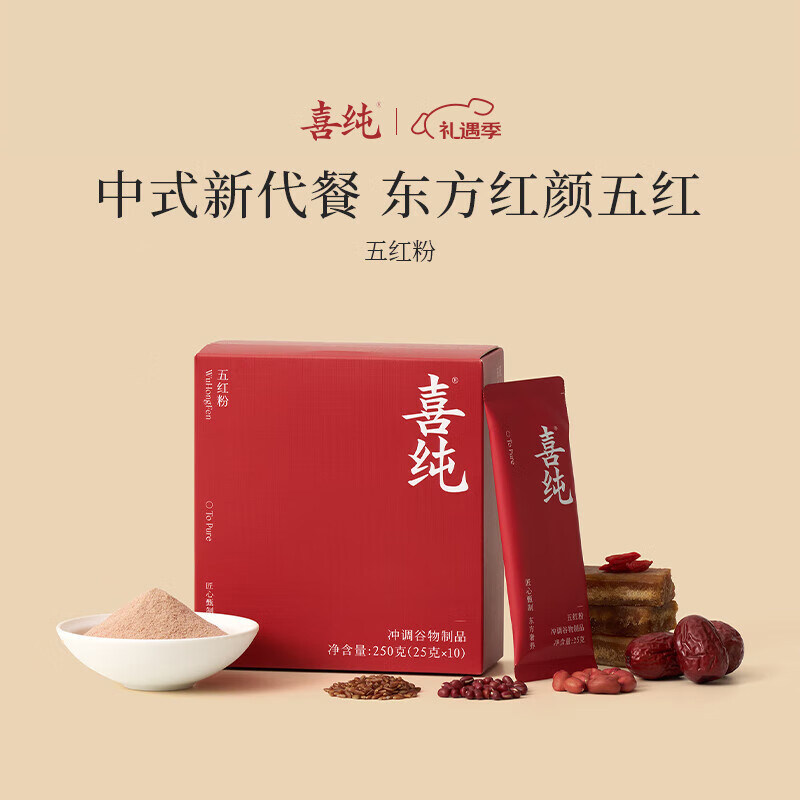 喜纯五红粉红枣枸杞五红汤图片
