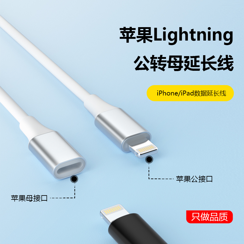 苹果手机iphone平板ipad通用