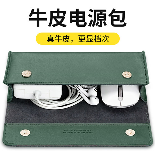 苹果数据线收纳包耳机盒数码