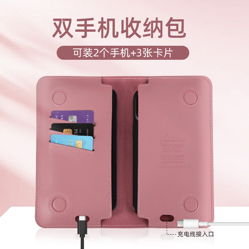 双手机收纳包真皮时尚送礼定制