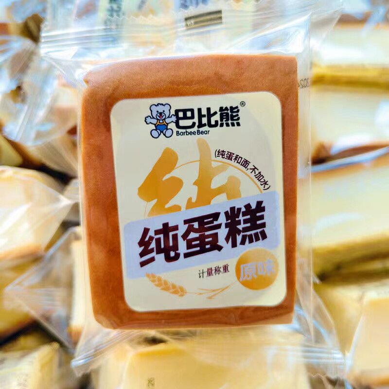 巴比熊纯蛋糕4斤整箱营养早餐巴比熊面包零食糕点心小零食