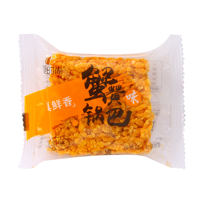爱时尚蟹黄味锅巴咸蛋黄味原味糯米锅巴安徽小包网红乌米点心零食