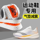 高弹减震透气吸汗软底舒适女跑步 专用男士 爆米气垫减震鞋 垫运动鞋