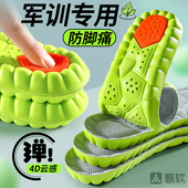 军训专用气垫减震鞋 垫男久站不累军姿神器艾草吸汗防臭透气踩屎感