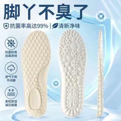 足跟痛专用鞋垫软底舒适久站不累