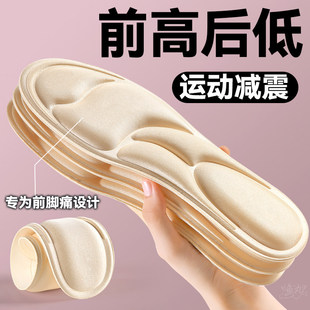 加厚前掌防痛鞋垫前脚掌垫增高前高后低男女士负跟前半掌防痛皮鞋