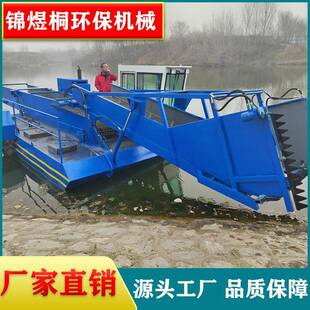 广西水库河道水葫芦粉碎清理船全自动割水草设备保洁船厂家液压