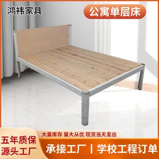 工人工地单层床学校宿舍铁架床加固加厚铁艺床公寓可按需加工铁床