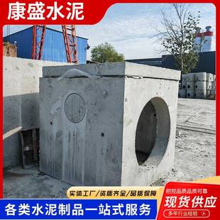 河南水泥预制成品检查井厂家供应混凝土雨水井矩形电力井