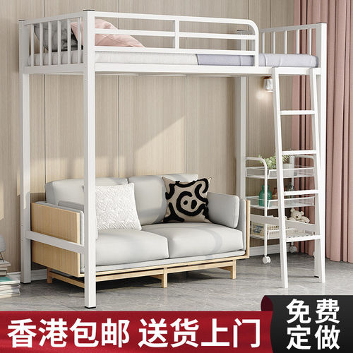 现代简约楼阁式铁艺床 香港省空间小户型床 带斜梯高架床