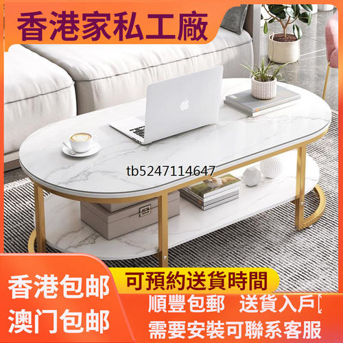 香港茶几客厅家用小户型桌子简约现代轻奢2023新款简易出租屋