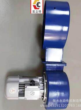 全新变频电机用背包风机 双出轴电机用背包变频风机 G315L3变频风