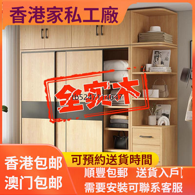 新疆西藏纯实木衣柜家用卧室小户型推拉门轻奢柜子现代简约出