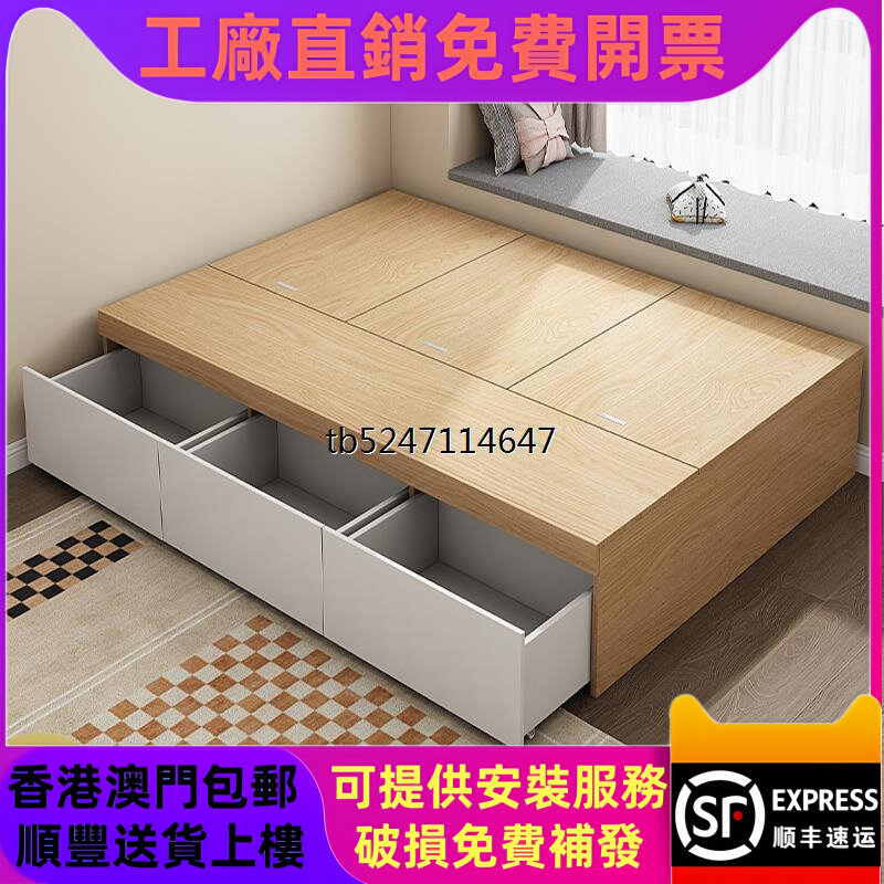 香港榻榻米储物床板式小户型收纳高箱床架无床头双单人床无靠