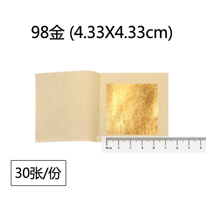 E. 골드 포일 4.33cm30매 추천