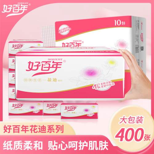 好百年原生木浆四层商用纸抽