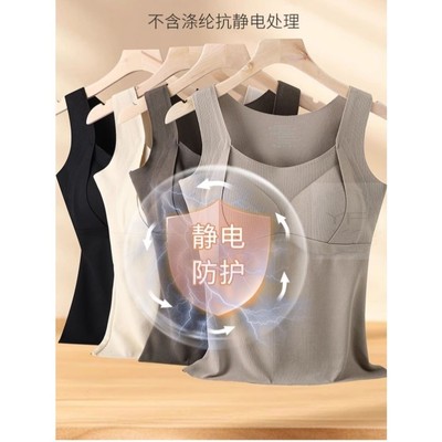 德绒桑蚕丝保暖吊带背心女秋冬加绒加厚发热无痕自带胸垫一体内衣