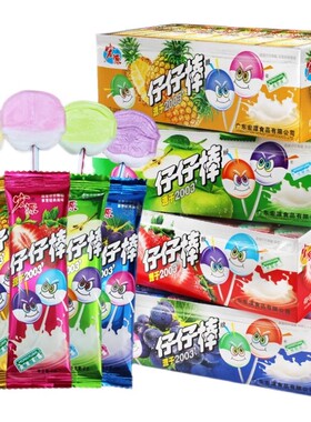 宏源仔仔棒80支棒棒糖网红爆款儿童糖果散装童年零食小吃休闲食品