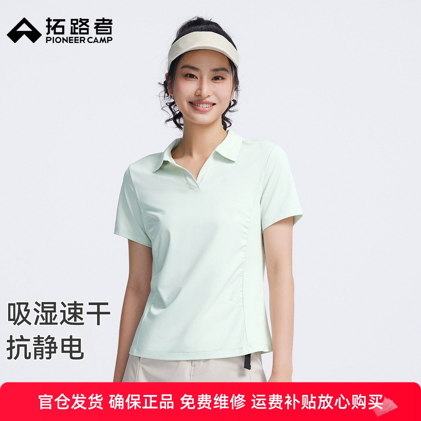 拓路者翻领polo短袖女士2026年新品户外运动衫吸湿速干T恤运动服