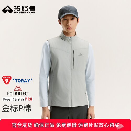 雪貂40马甲拓路者Primaloft金标p