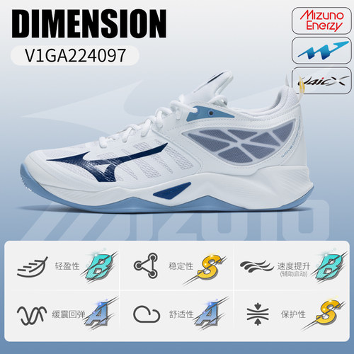 Mizuno美津浓DIMENSION男女专业排球鞋轻量灵活缓震透气耐磨防滑
