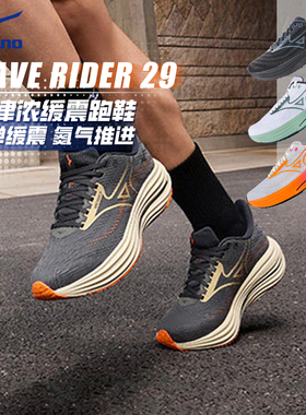 美津浓MIZUNO跑鞋WAVERIDER2928缓震慢跑日常通勤健康跑锻炼长跑