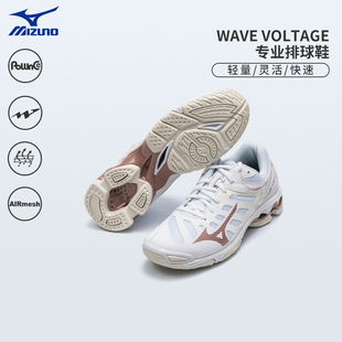 Mizuno美津浓VOLTAGE排球鞋男女轻量灵活快速透气专业运动鞋
