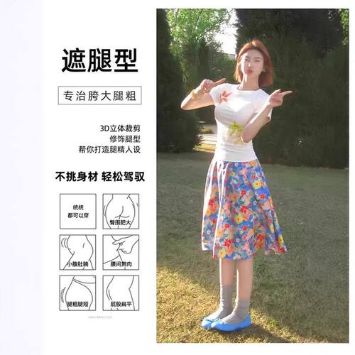 SL女半身裙度假碎花夏季韩系油画套装夏搭2026多巴胺女装海边特惠
