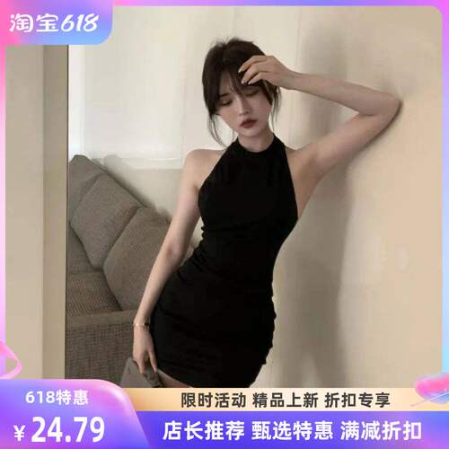 SL露背性感辣妹无袖挂脖包臀裙