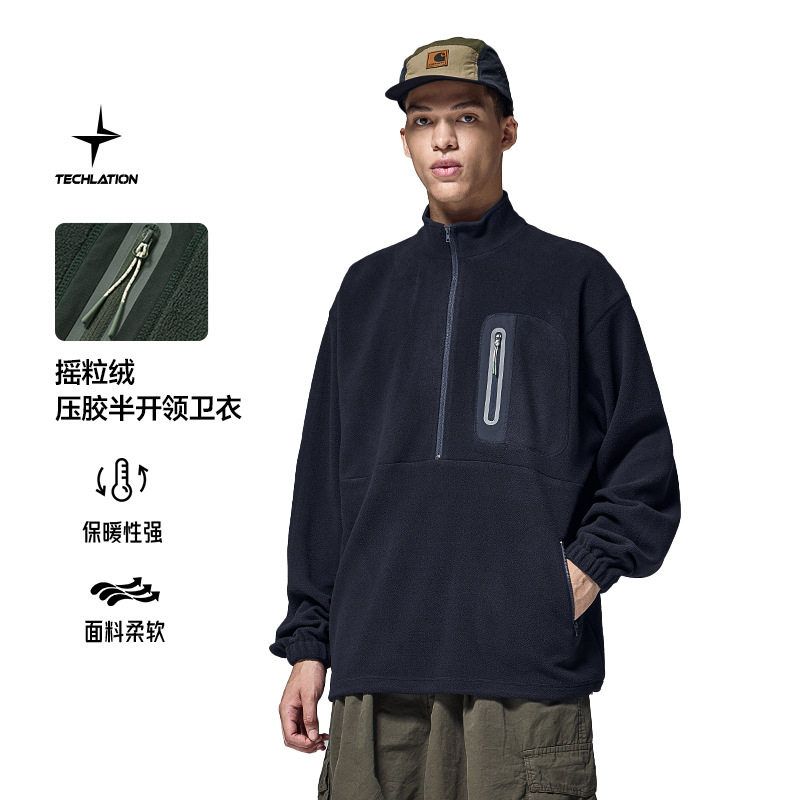 春季上衣捷展新品2025摇粒绒拉链