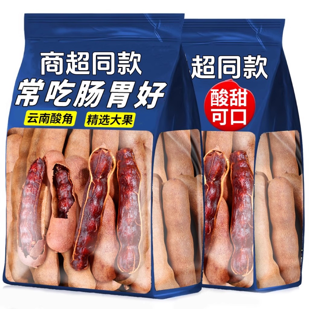 甜酸角云南特产新鲜野生大果罗望子酸角甜角孕妇零食酸豆角果脯