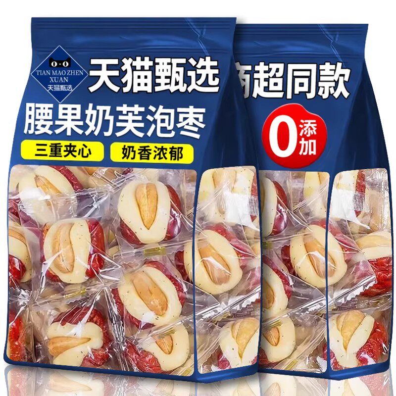 新疆特产腰果泡芙枣独立包装无核若羌灰枣红枣抱腰果夹心奶酪零食