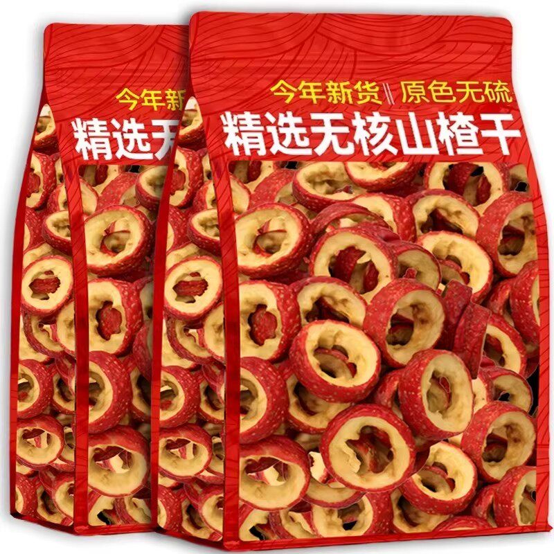 山东正宗山楂干空心无硫山楂圈无添加新货中心圈片泡水官方旗舰店