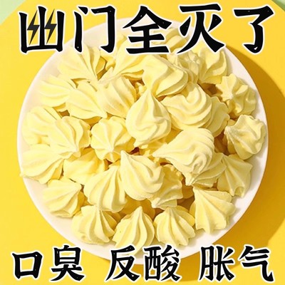 【幽门杆菌克星】正品益生菌罗伊氏乳杆菌软糖胃胀祛口臭独立包装