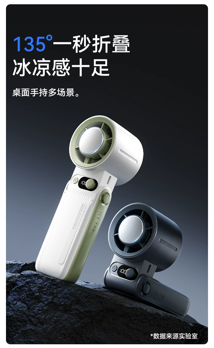 2025 новый Huaqiangbei A228 турбо портативный складной охлаждающий браслет мини USB ручной маленький вентилятор