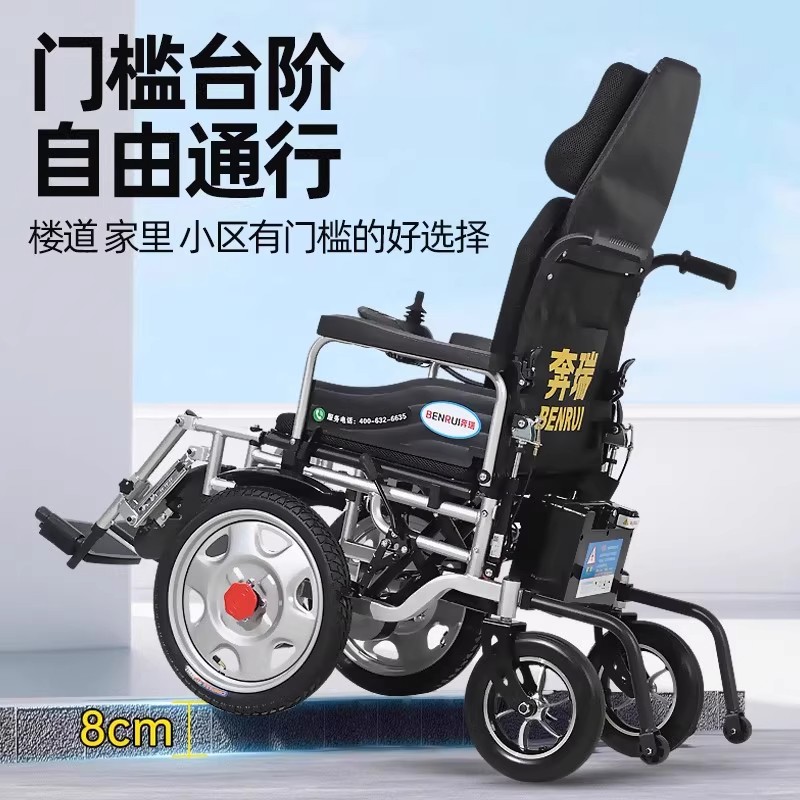 简易轮椅老人轻便折叠