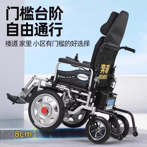 简易轮椅老人轻便折叠