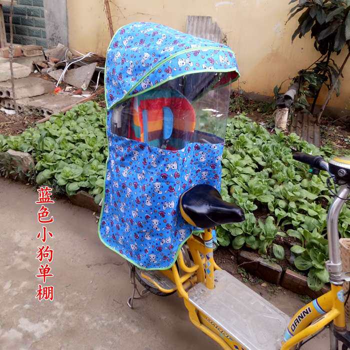 电动车儿童座椅雨棚后置自行车后座宝宝保暖棉棚四季遮阳棚子包邮