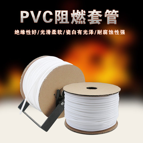 丽标号码管线号管PVC梅花亚光管内齿套管FM0.5-16.平方线号打印机