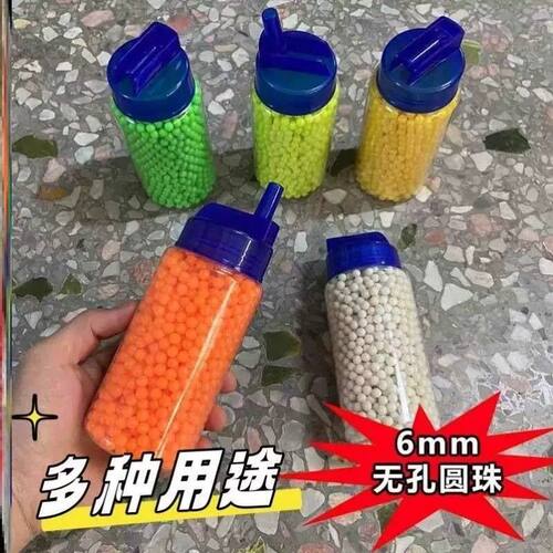 6mm研磨塑料弹/实心7mm弹研磨蛋加硬加重工业精密滚珠bb塑料弹