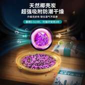 干燥剂防潮防霉包活性炭除湿吸潮室内房间衣柜宿舍学生吸湿去湿袋