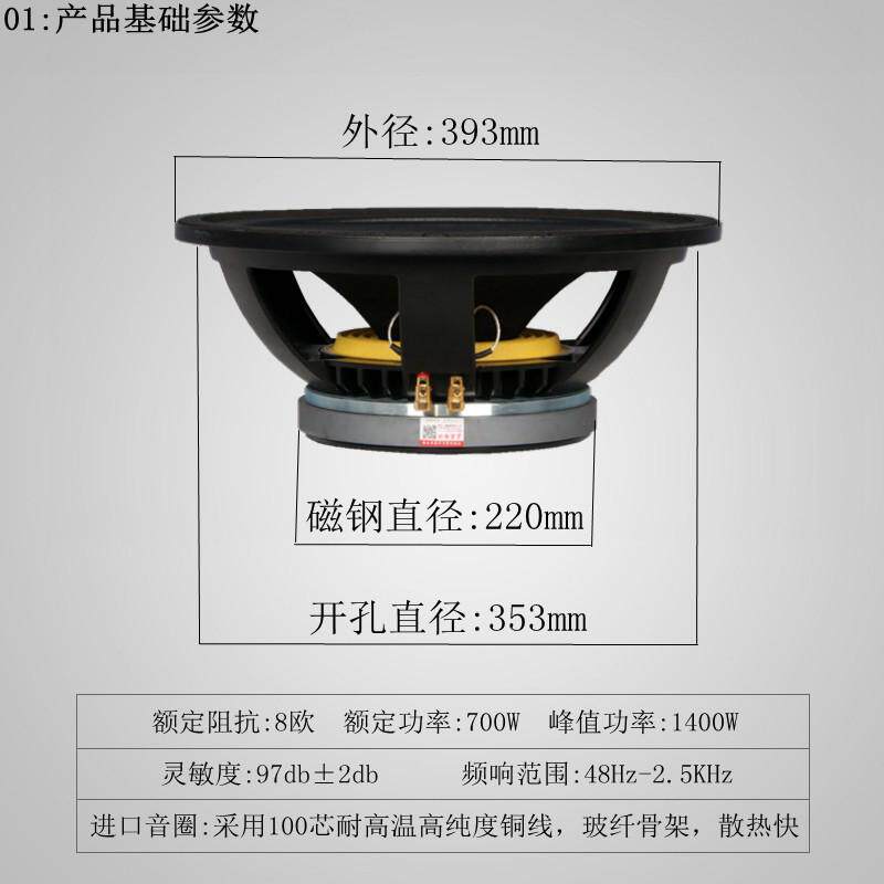 顺丰包邮15寸低音喇叭铝架大功率长冲程220磁100芯全频中低扬声器