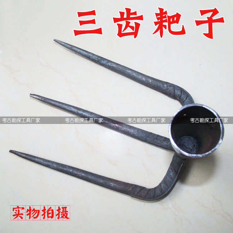 三齿耙子四齿抓钩钉耙出花生出红薯耙钊子撅头大号小号掘土翻土