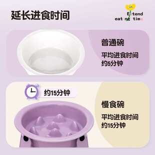 狗狗慢食碗陶瓷防噎缓食狗碗食盆防打翻高脚猫碗猫咪饭碗宠物用品