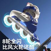 男童专业初学者可调大小滑冰旱冰滑轮鞋 儿童溜冰鞋 轮滑鞋 小状元